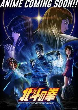 纯净世界 日本动漫 2014