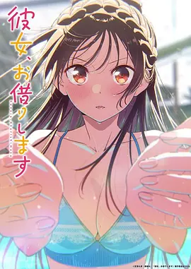 星雪奇缘 动漫 2026